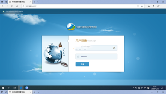  宣城无线通信对讲调度网管系统