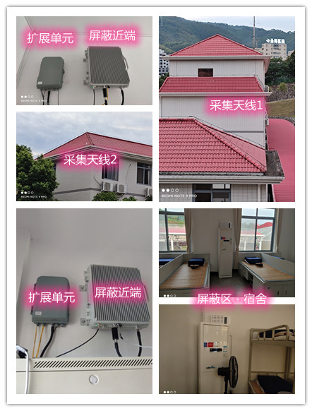  宣城某武警部队宿舍屏蔽案例（数字信令级）