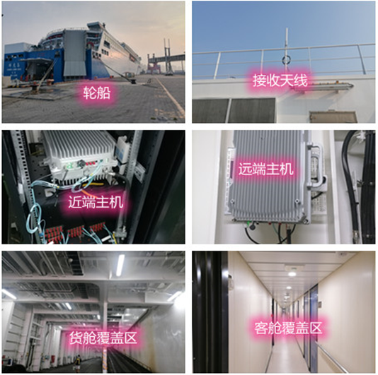  宣城海上游轮轮船渔船覆盖案例