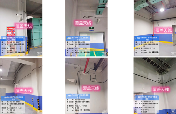  宣城污水处理净水厂地下箱体覆盖案例